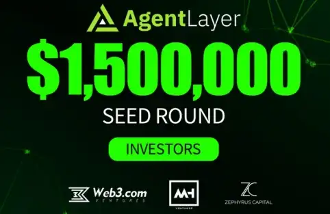 去中心化人工智能L2区块链网络AgentLayer完成150万美元Seed Round融资