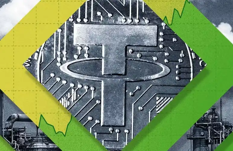 裂隙中的共识：Tether与全球金融新秩序