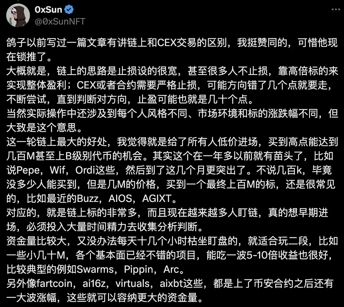 1月23日市场关键情报，你错过了多少？  第1张