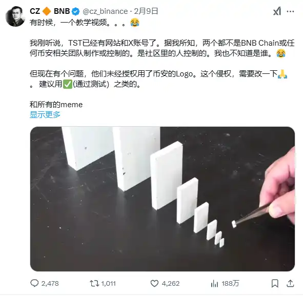 “BSC系”涨幅霸榜,CZ热能带动BNBChain生态一飞冲天吗? 第1张