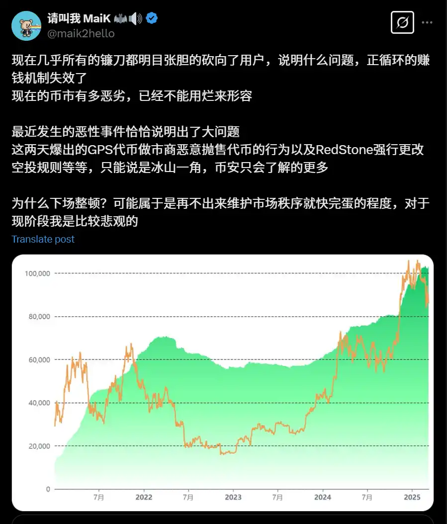 贝莱德领投500万美元的Perp DEX,Vest如何对抗「币圈镰刀」? 第1张