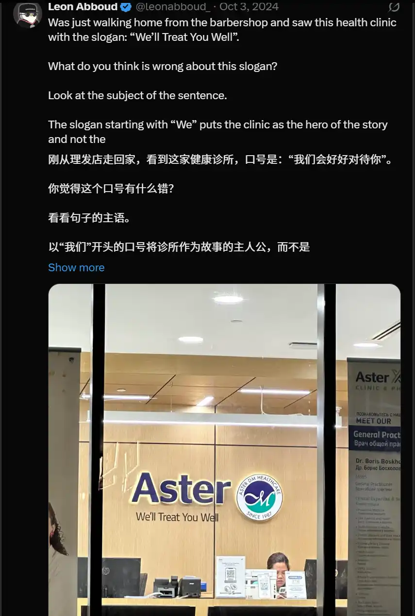 95%的Web3项目不会讲故事,这些雷你踩到了吗? 第2张