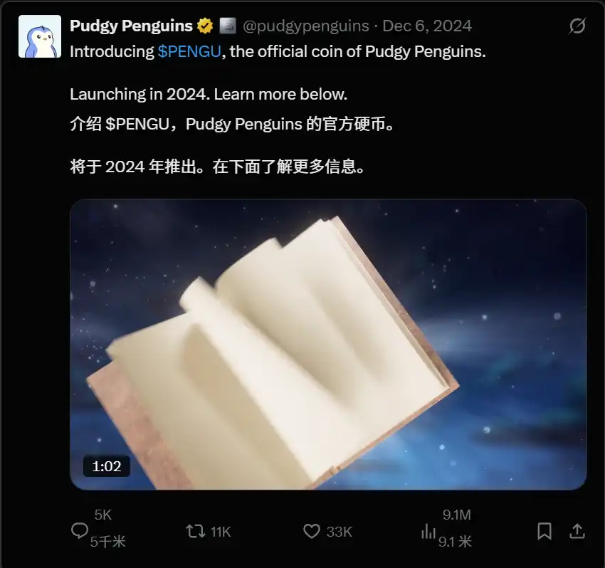 95%的Web3项目不会讲故事,这些雷你踩到了吗? 第3张