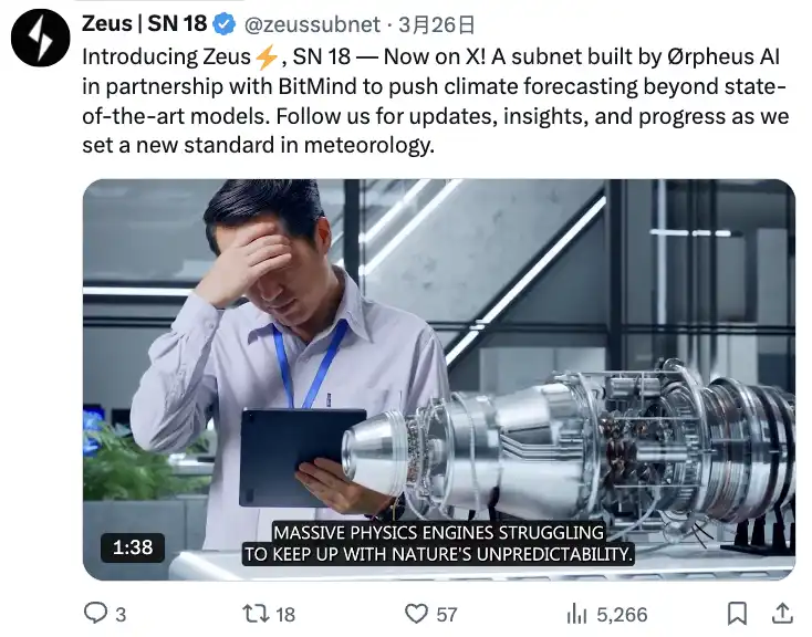 深入解析Bittensor:子网有什么值得期待的项目? 第15张