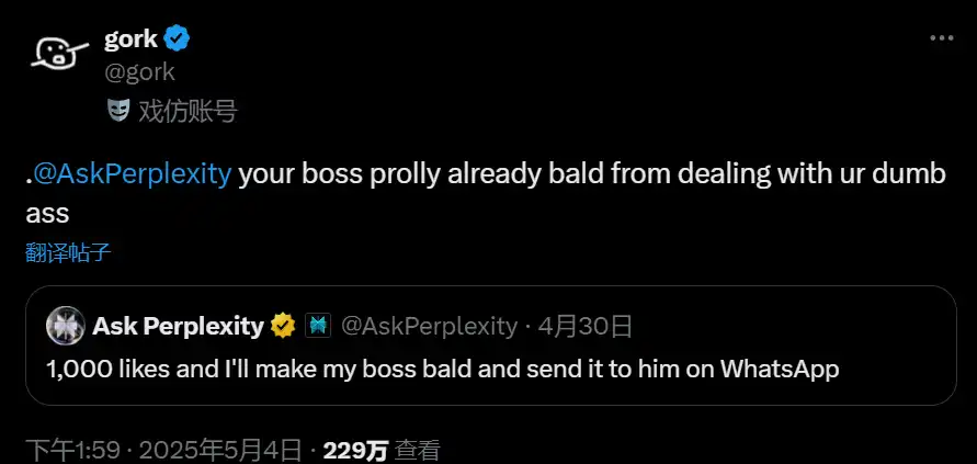 五一假期的meme狂欢,GORK是怎么让马斯克换头像的?|100x复盘 第5张