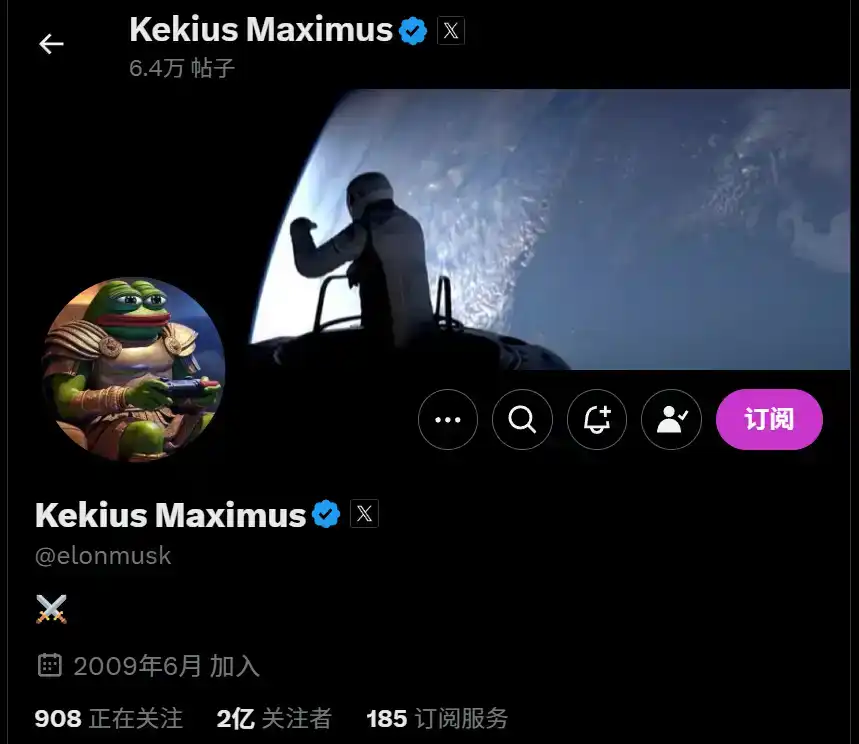 五一假期的meme狂欢,GORK是怎么让马斯克换头像的?|100x复盘 第7张