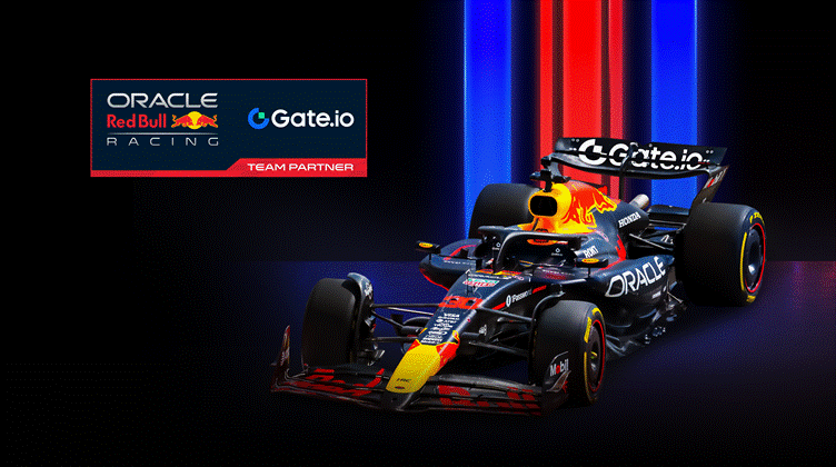 Gate.io十二年焕新启航：携手F1红牛车队，开启「下一代超级独角兽交易平台」演进之路