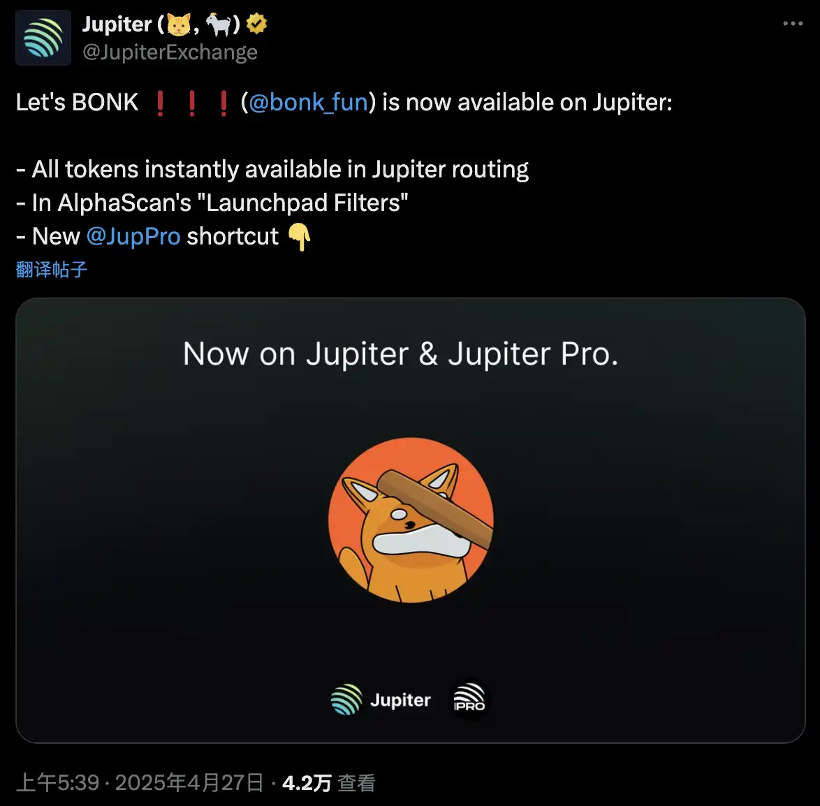 LetsBonk超越Pumpfun、Believe创上亿金狗,Meme LaunchPad竞争进入白热战 第6张