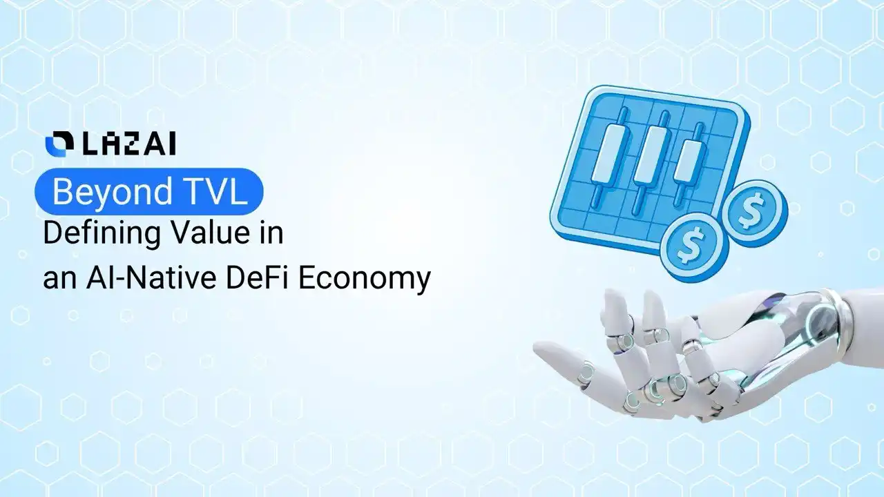 LazAI研究:AI经济如何超越DeFi TVL神话 LazAI研究:AI经济如何超越DeFi TVL神话
