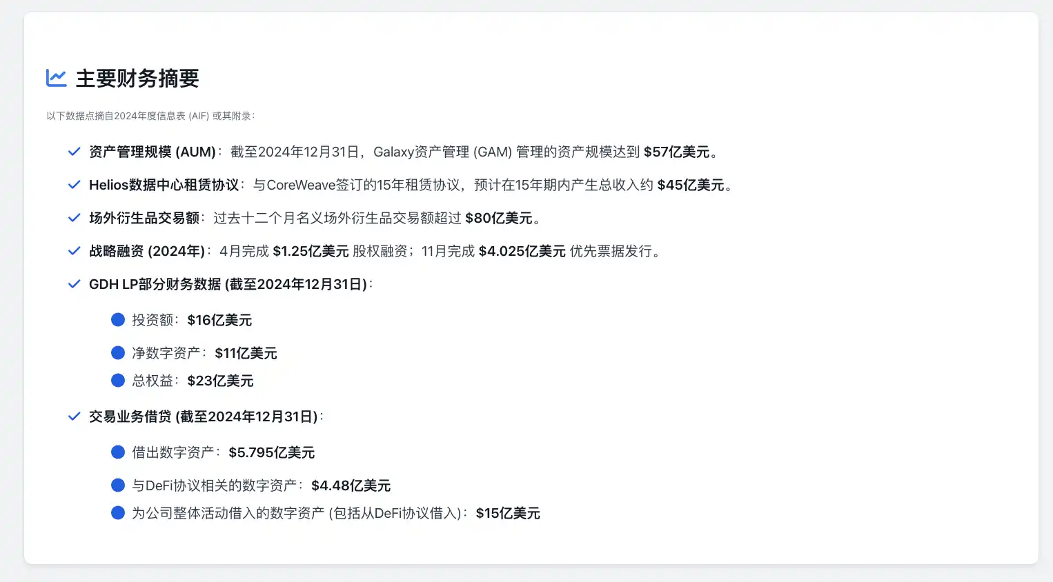 涨幅远超山寨币,买加密新美股也能10倍? 第6张