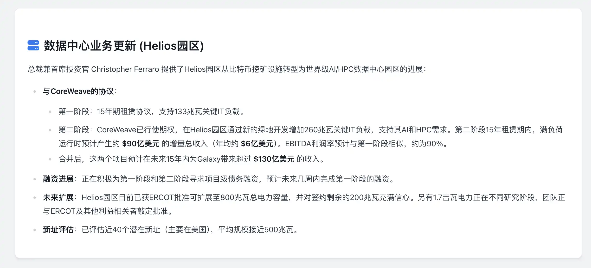 涨幅远超山寨币,买加密新美股也能10倍? 第10张
