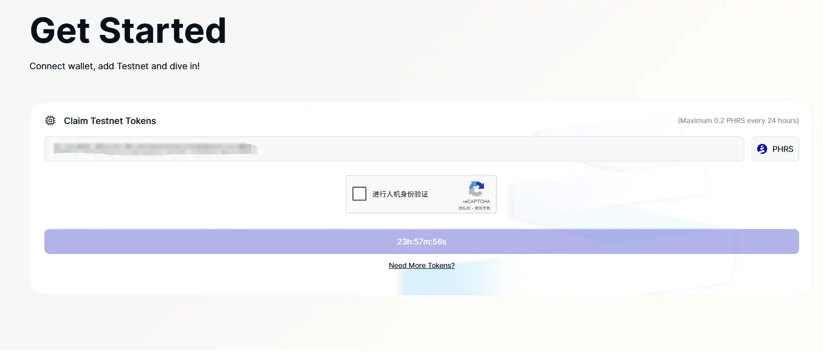与蚂蚁链深度合作的Pharos即将上线,该怎么撸? 第2张