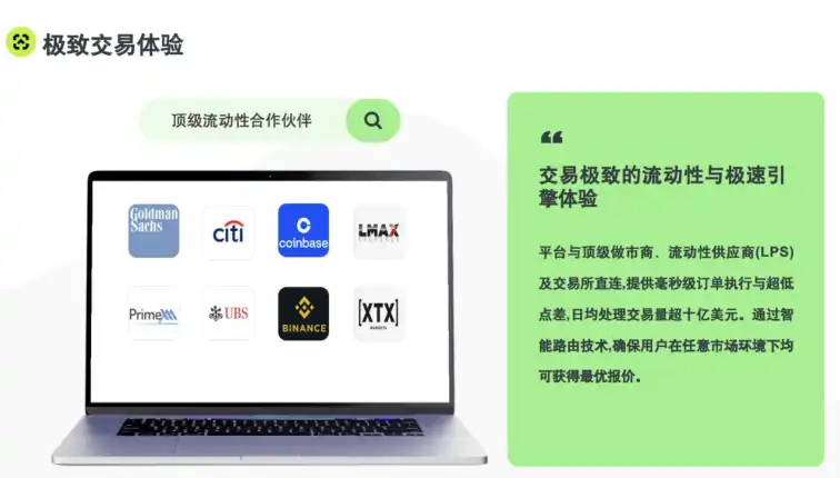 AstralX:连接传统金融和加密市场,重新定义全球资产交易的全新模式 第5张