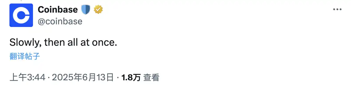 Coinbase要做“美版Binance”,这会诞生哪些机会? 第1张