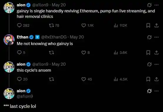 pump.fun现在值不值40亿美元? 第7张
