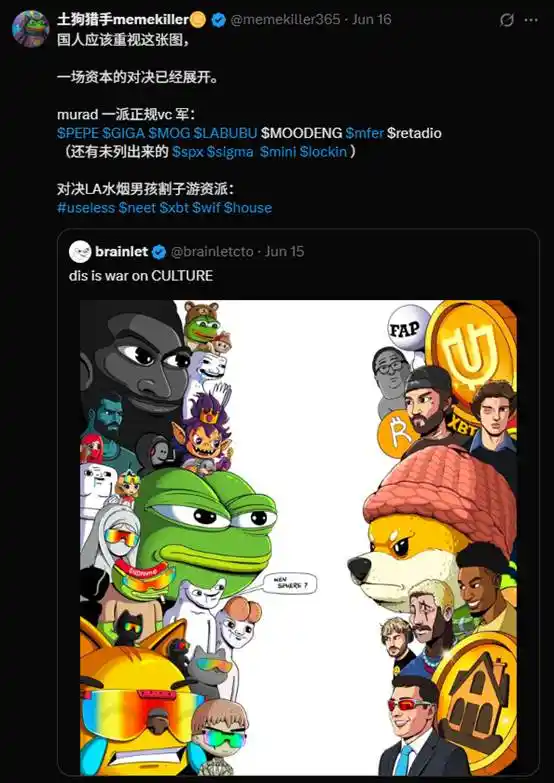 pump.fun现在值不值40亿美元? 第4张