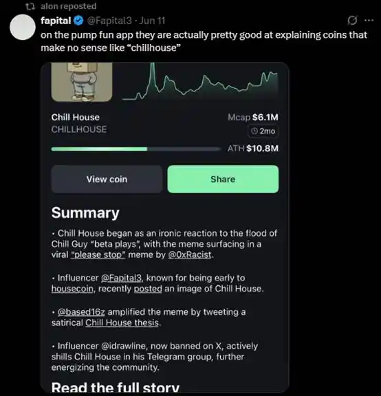 pump.fun现在值不值40亿美元? 第15张