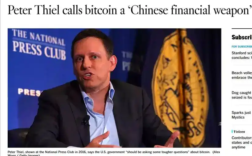 彼得·蒂尔悄然「控盘」BitMine,PayPal教父押注以太坊 第1张
