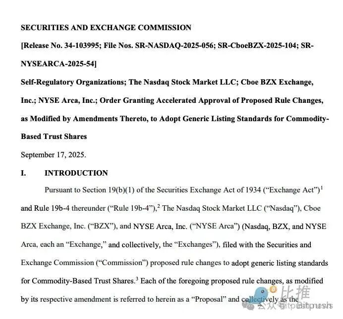 Với sự chấp thuận của Ủy ban Chứng kh
