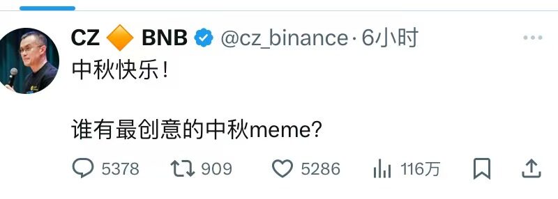 Binance Life bùng nổ trong kỳ nghỉ lễ Quố