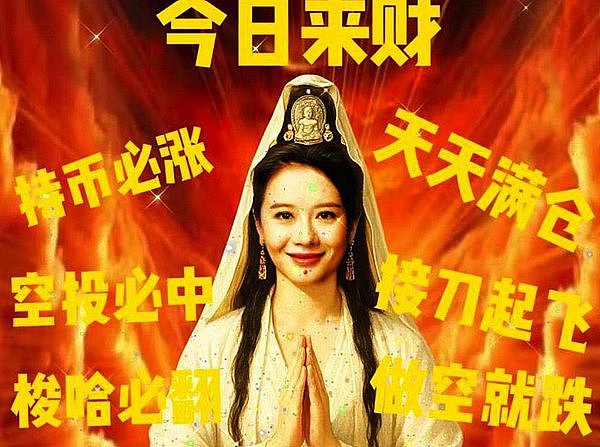 Tu luyện bất tử và thăng thiên cơ học: 