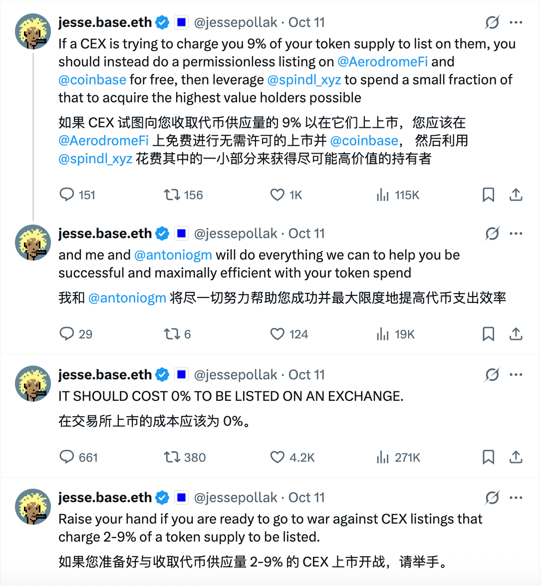 Coinbase推出「藍毯計畫」並上線BNB，CEX內戰全面打響？