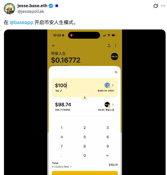 當一個老外為了炒幣開始學中文