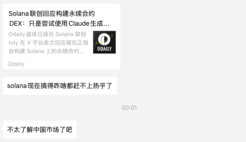 Khủng hoảng niềm tin của Sola