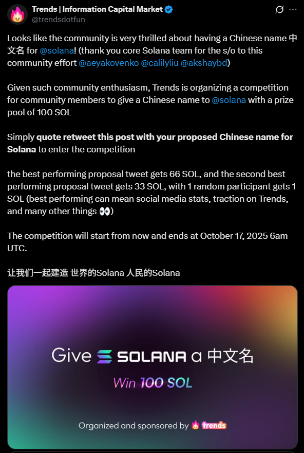 「索拉拉」爆火背後，meme創作者首次靠協議賺錢