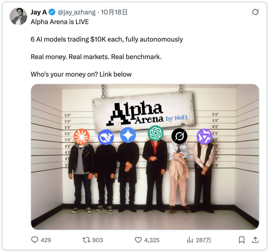 AI的達爾文時刻：當模型開始為生存而戰