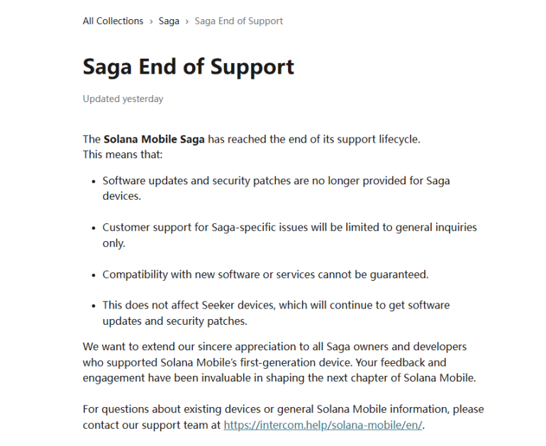 Solana Saga手機僅發表兩年停駛，第二代Seeker能否避免重蹈覆轍？