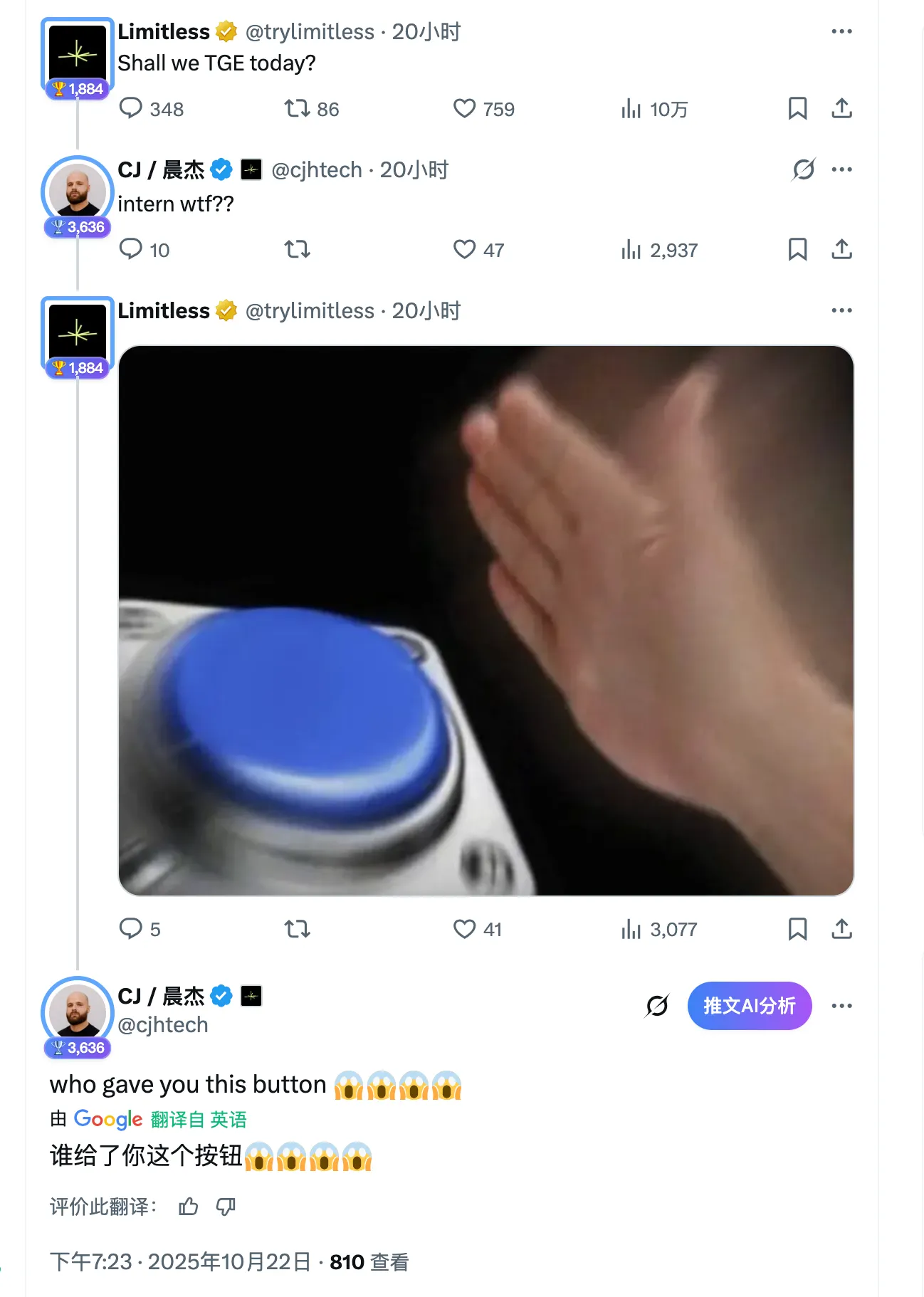 Sự ra mắt bất ngờ của Limit