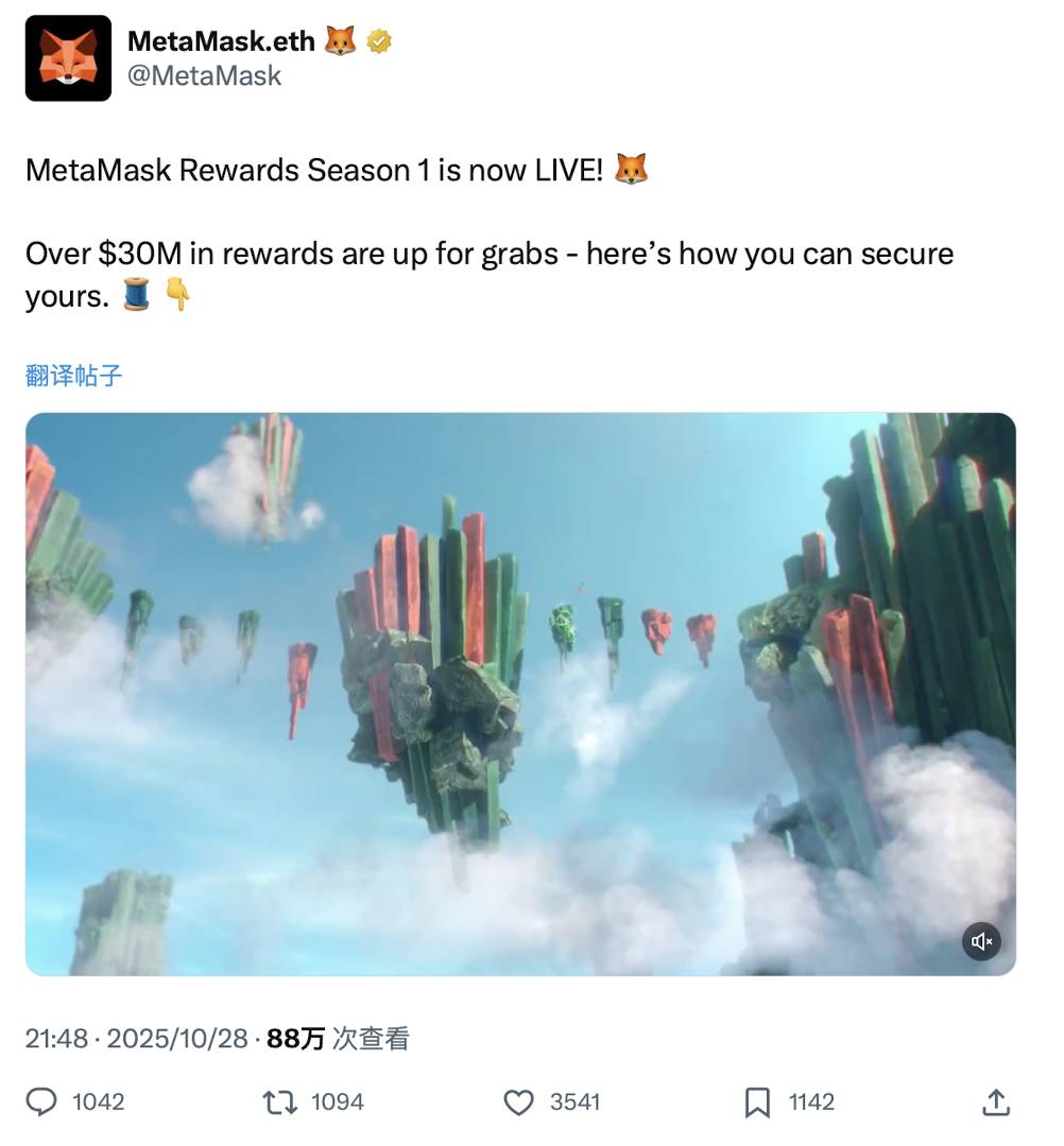 Chương trình Airdrop đang diễn 