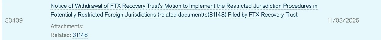 中国债权人的胜利：FTX破产案「限制司法辖区」动议被撤回