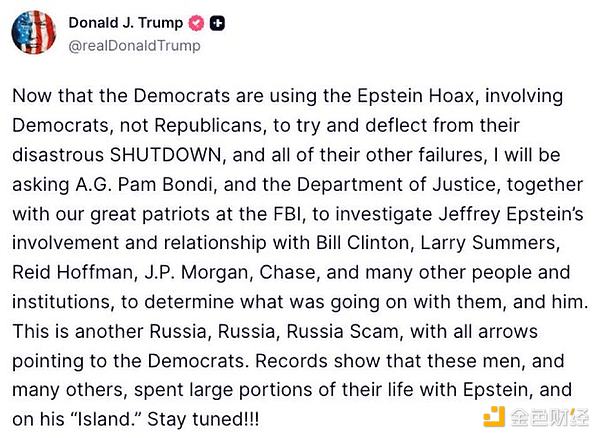 Cuộc chiến thầm lặng giữa JPMorgan Chase 