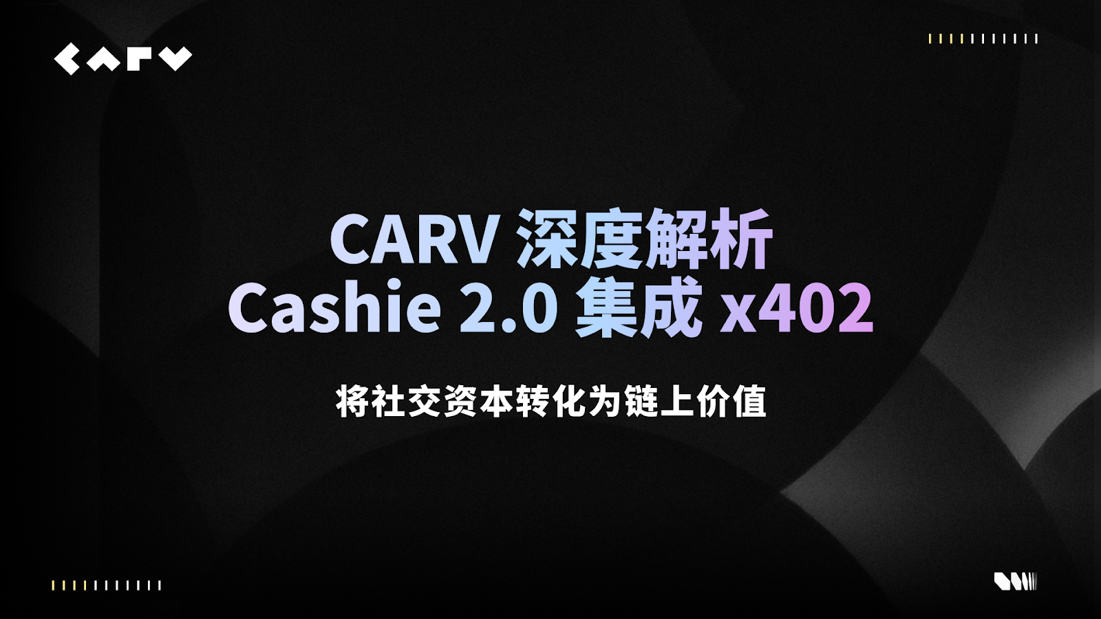 Phân tích chuyên sâu về CARV: Cashie 2.0 tíc
