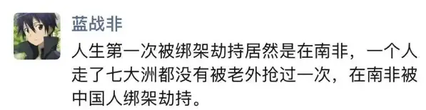 Những ông trùm tiền điện tử chi tám con