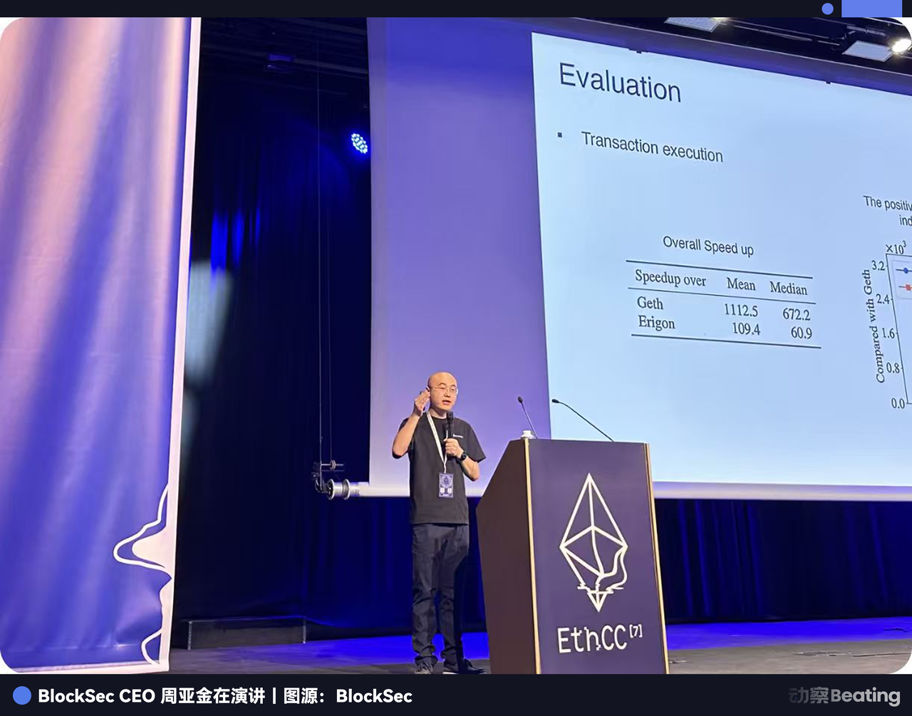 潛伏在600個電詐群，他想把黑產的錢攔下來