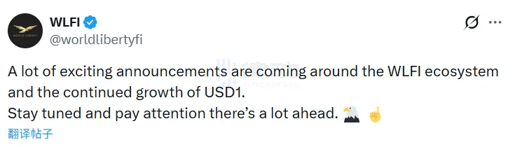 World Liberty Financial: Will be making a series of announcements regarding the WLFI ecosystem and USD1 growth World Liberty Financial: Will be making a series of announcements regarding the WLFI ecosystem and USD1 growth