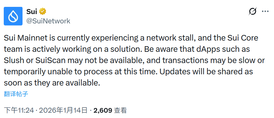 Sui Mainnet is currently experiencing network issues, and the team is looking for a solution Sui Mainnet is currently experiencing network issues, and the team is looking for a solution