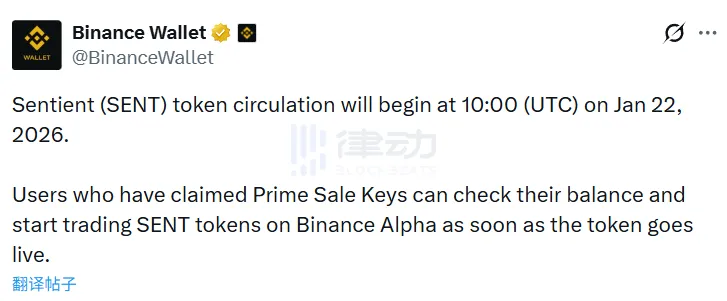 Binance Wallet: Sentient (SENT) will commence trading on the 22nd at 6:00 PM Binance Wallet: Sentient (SENT) will commence trading on the 22nd at 6:00 PM