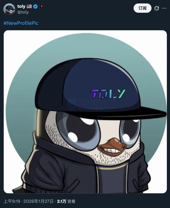 Solana co-founder changes X Account avatar to “Penguin” theme concept image, Meme coin PENGUIN surges over 17% briefly Solana co-founder changes X Account avatar to “Penguin” theme concept image, Meme coin PENGUIN surges over 17% briefly