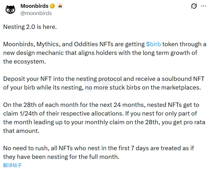Moonbirds: Will Unlock BIRD Token Monthly for NFT Staking Holders Moonbirds: Will Unlock BIRD Token Monthly for NFT Staking Holders