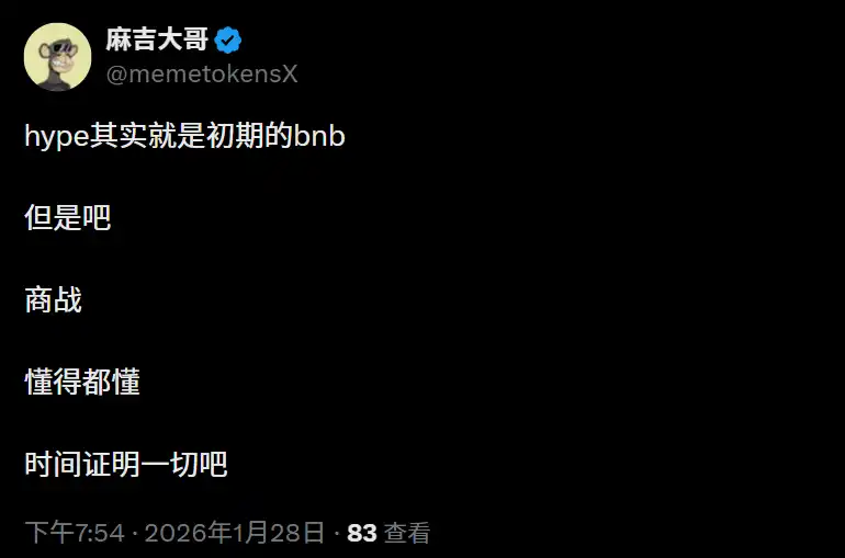 The “Buddy” called HYPE is the early BNB, and is simultaneously increasing position and longing. The “Buddy” called HYPE is the early BNB, and is simultaneously increasing position and longing.