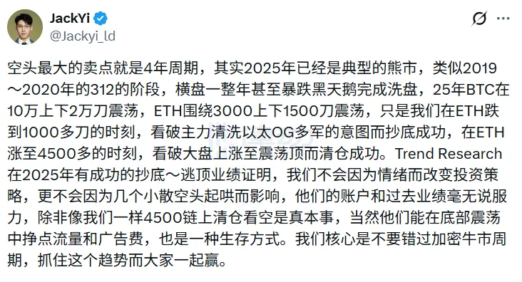 Yi Li Hua: Will not change established strategy due to emotion or short-term noise, key is to grasp the bull market trend Yi Li Hua: Will not change established strategy due to emotion or short-term noise, key is to grasp the bull market trend