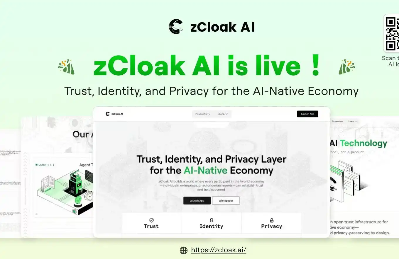 zCloak AI正式上线：为AI原生经济构建信任基础设施