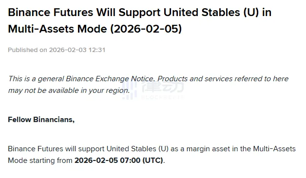 Binance Futures supports Stablecoin U as a margin asset in Multi-Asset Mode Binance Futures supports Stablecoin U as a margin asset in Multi-Asset Mode