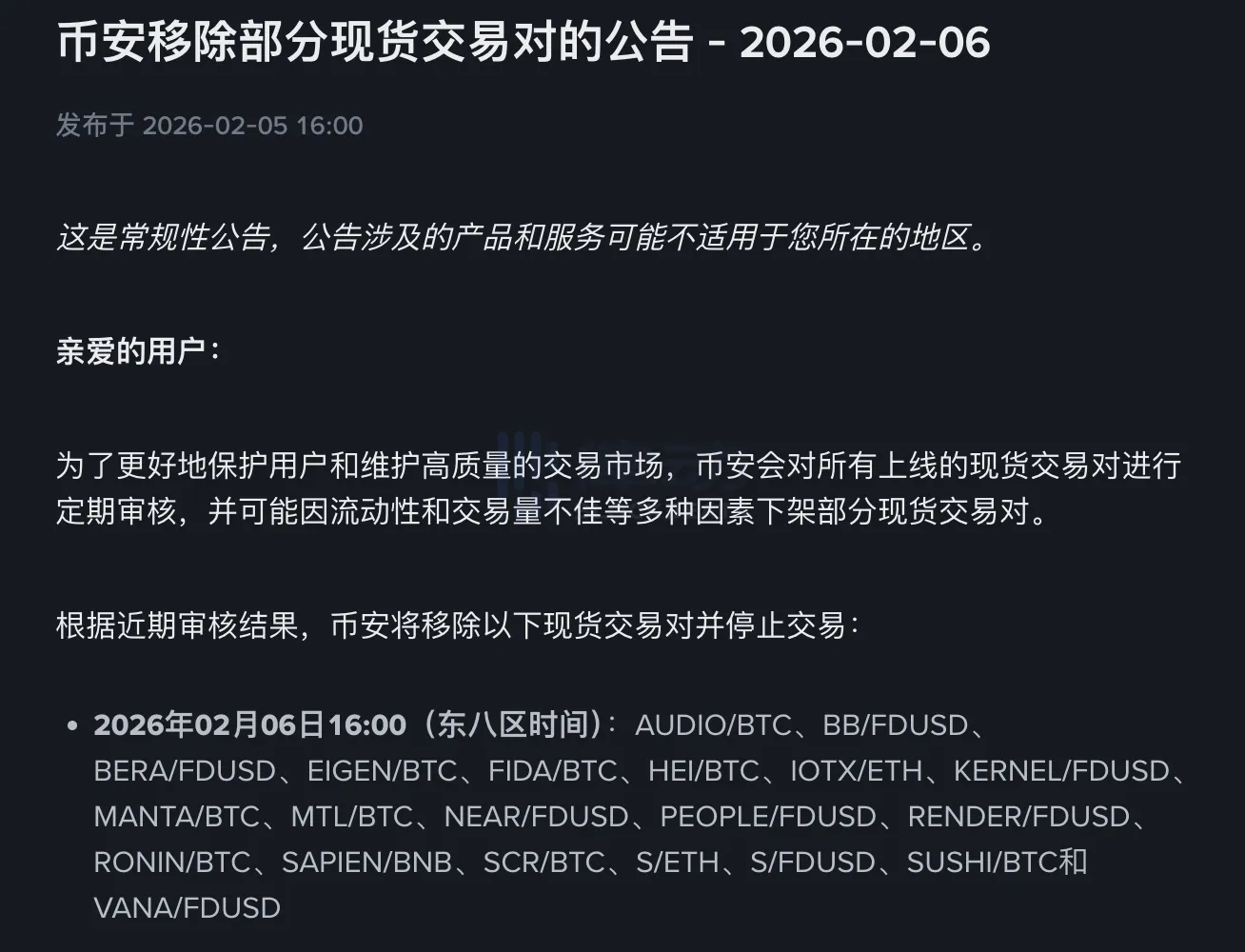Binance Will Delist AUDIO/BTC, BB/FDUSD, and More Trading Pairs Binance Will Delist AUDIO/BTC, BB/FDUSD, and More Trading Pairs