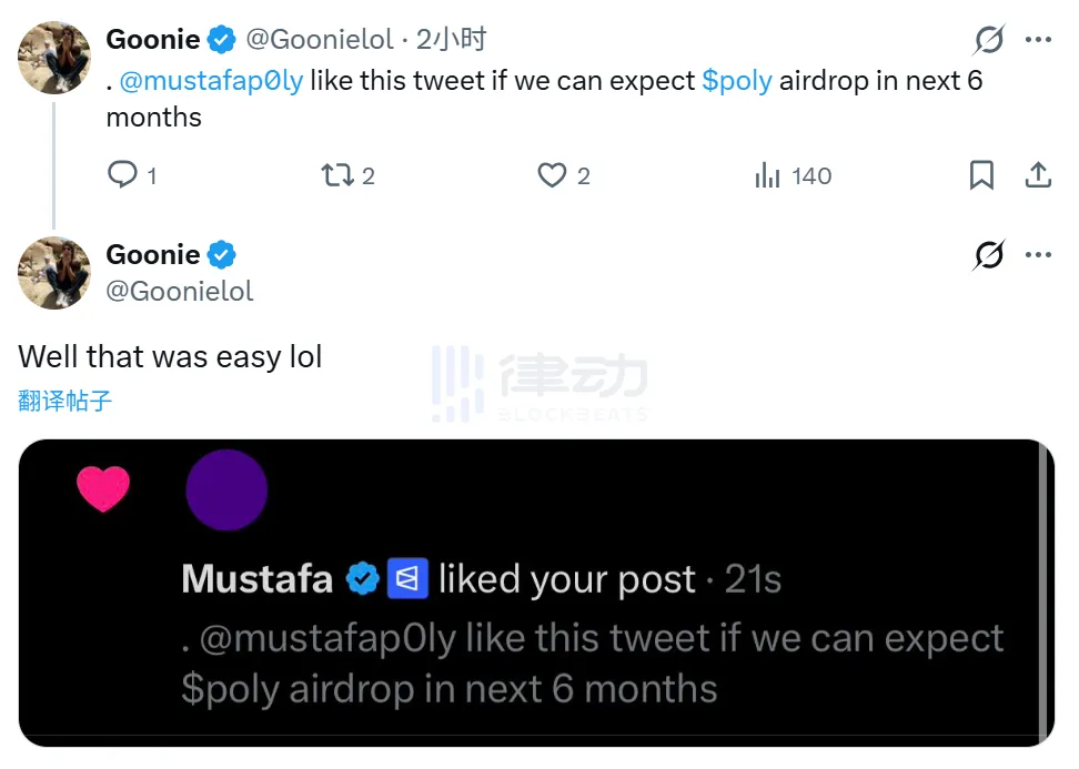 Polymarket Team Member Suggests Token Airdrop Coming Within Six Months Polymarket Team Member Suggests Token Airdrop Coming Within Six Months