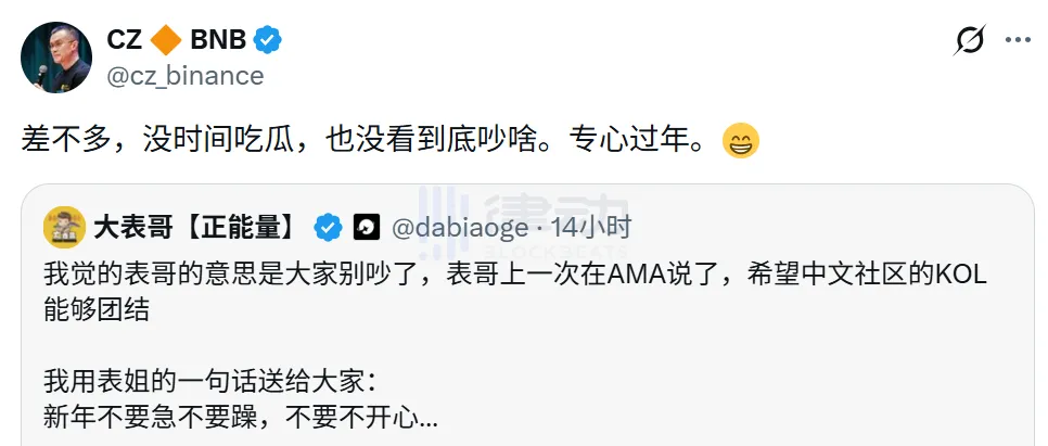 After CZ Unfollows, BSC Projects Delete EnHeng-Related Event Tweets After CZ Unfollows, BSC Projects Delete EnHeng-Related Event Tweets